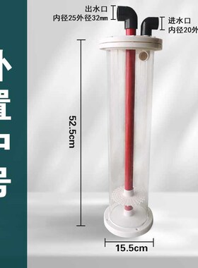 鱼缸过滤桶生物反应器k1k2k6流化床过滤培菌桶内置外置硝化细菌桶