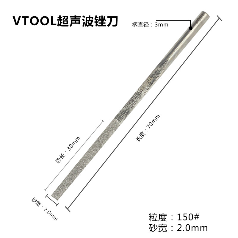 VT牌超声波打磨机合金什锦锉刀套装打磨合金往复式锉刀MTP-120,个性定制/设计服务/DIY,明信片定制,淘宝优惠券,粉丝福利购,淘宝优惠卷
