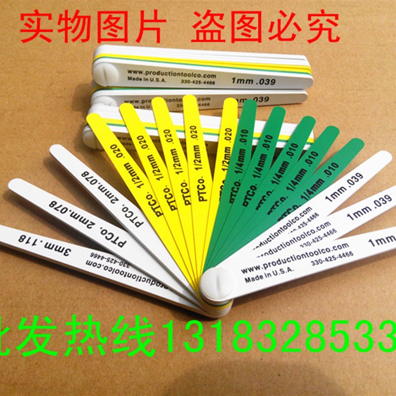 美国塑料塞尺普罗达克森15026 14839 13950 14802塞规厚薄规