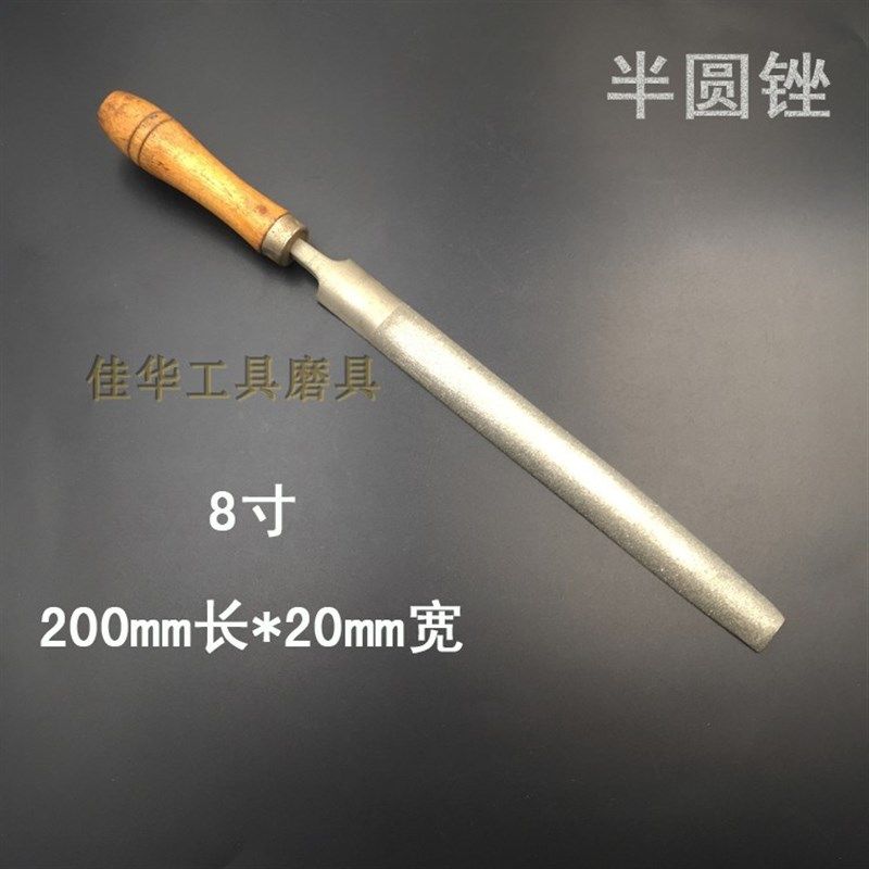 金刚石大板锉12寸平板锉不锈钢金刚砂合金锉刀玉石整形什锦锉10寸,个性定制/设计服务/DIY,明信片定制,淘宝优惠券,粉丝福利购,淘宝优惠卷