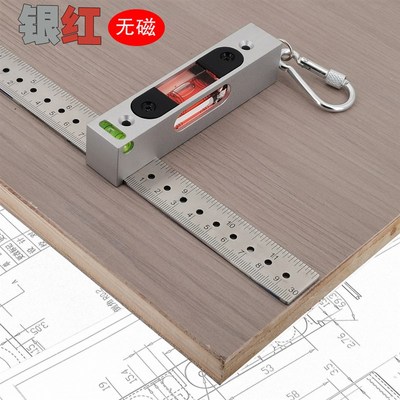 金属高精度可调水平仪小型条式水准器水准泡长方形30cm直尺定位孔