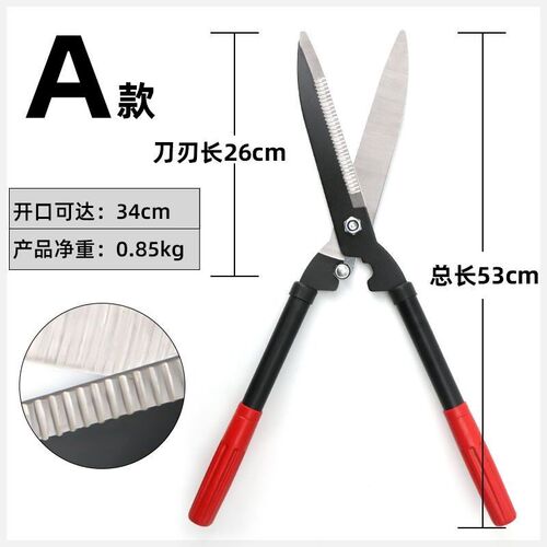 园艺修枝剪修绿化草坪绿篱剪大花剪园林剪枝工具修剪树枝专用剪刀