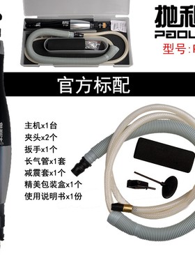 气动声波超打磨机省模具抛光工具震动挫风动研磨前后往复式锉刀机