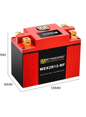 美国w摩托车电瓶12v川崎Z 400锂电池Z400电瓶12V蓄电池