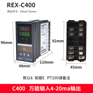 C100C400C700900k型方 数显智能高精度温控仪器XRKC自动控制器REX