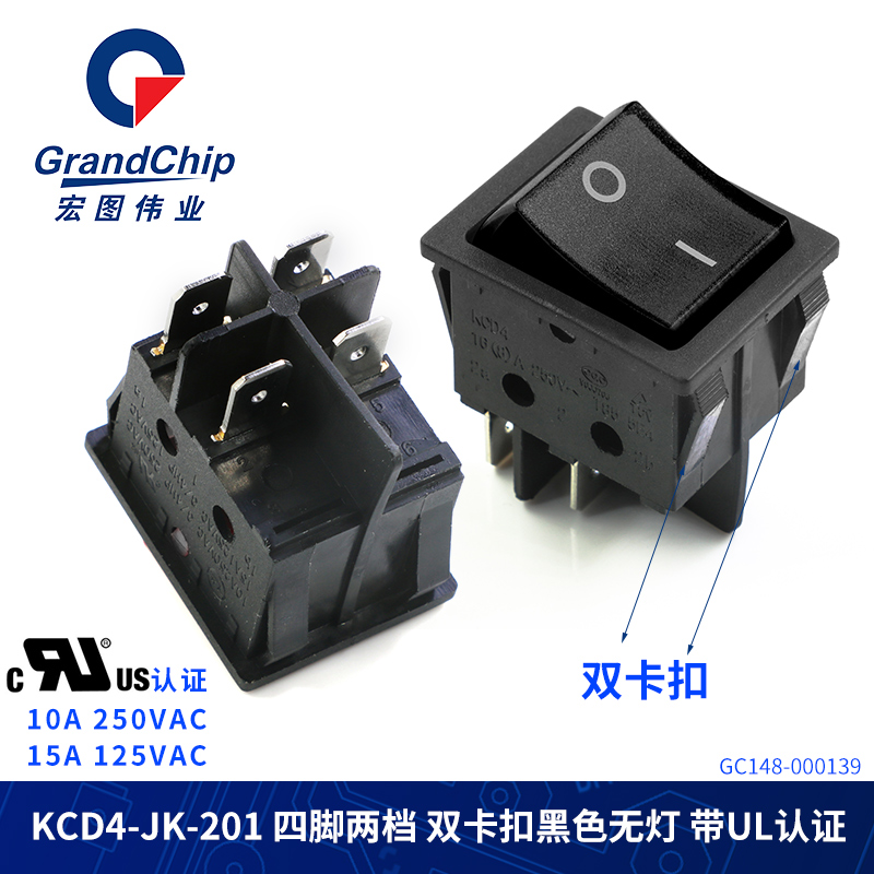翘板开关KCD4-201N 电源按键翘板开关四脚两档10A绿红灯 UL升级版