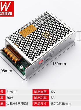 开关电源24V明纬220V转直流5V12V变压器S-120W250W350W500W大功率
