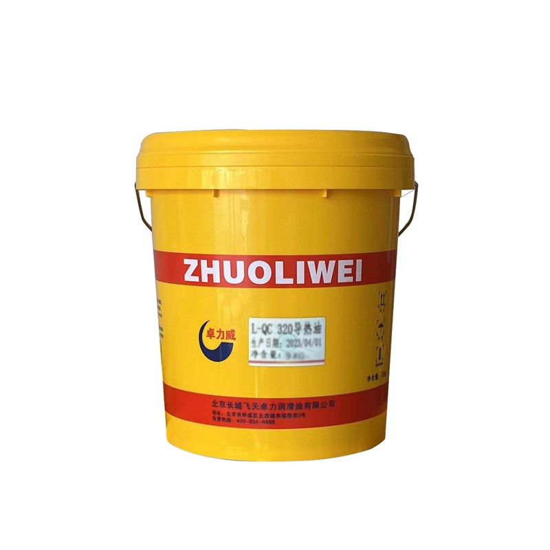 长高温导热油合成300度反应炉夹层锅模温机320号350型16升200大桶,搬运/仓储/物流设备,机械式停车设备（立体停车库）,淘宝优惠券,粉丝福利购,淘宝优惠卷