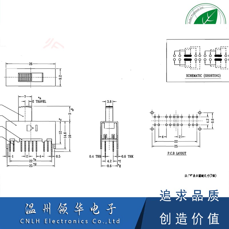 SS-44D04  (4P4T) 4档20脚拨动开关 四刀四掷滑动音响电源开关
