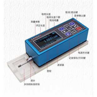 洛泰表面粗糙度仪TR200金属表面粗糙度测量仪TR100手持式光洁度仪