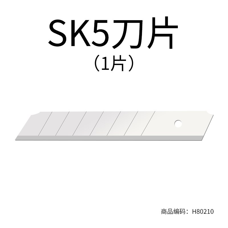 石膏板v型倒角器45度斜角木工八字v缝刀神器修斜边专用倒角刨子