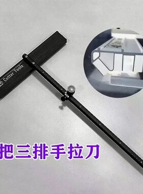 德国进口日本新款22mm大刀轮手动瓷砖推刀高精度切割机大力钳开界