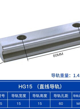 国产上银滑块线轨直线导轨HGL15HGL25HGL30HGL35HGL45HGL55 CA HA