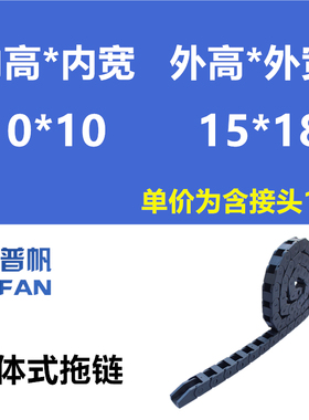 塑料尼龙拖链VED电缆线槽全封闭桥式坦克链条雕刻机床工程业静音