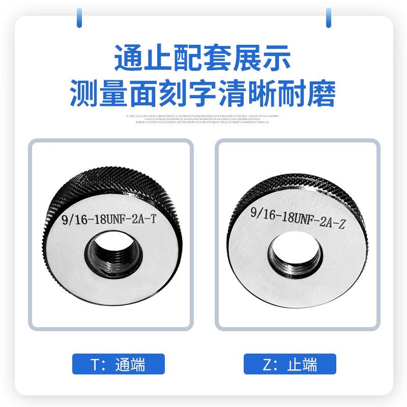 螺纹环规7m10m15m18m24m35m39m40m42m56m78m89X2.0通止塞规检具6g
