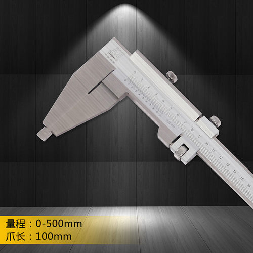 桂林整体游标卡尺0-300mm一体型双外爪三型500 600精密量具不锈钢