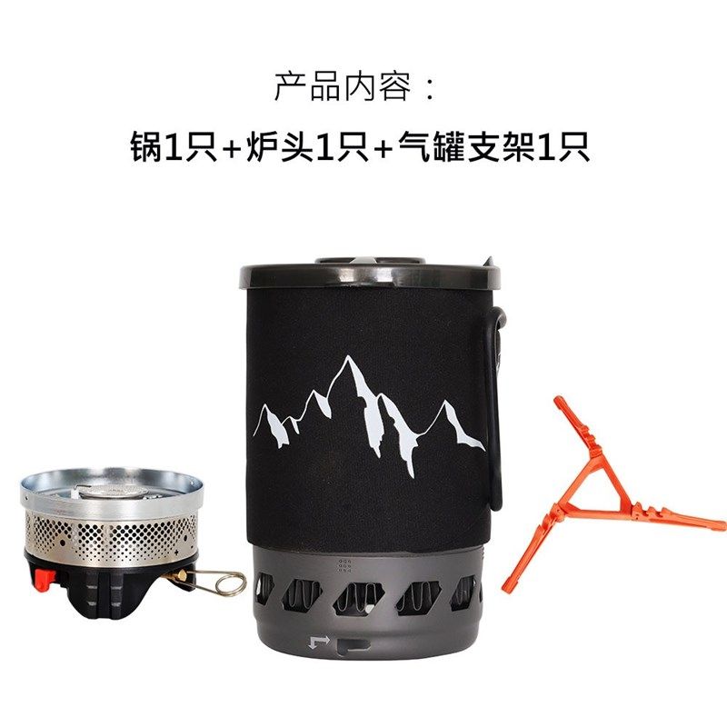 户外气炉炉头集热炉反应堆防风户外用品野炊野营火炉灶 野营锅具,搬运/仓储/物流设备,机械式停车设备（立体停车库）,淘宝优惠券,粉丝福利购,淘宝优惠卷