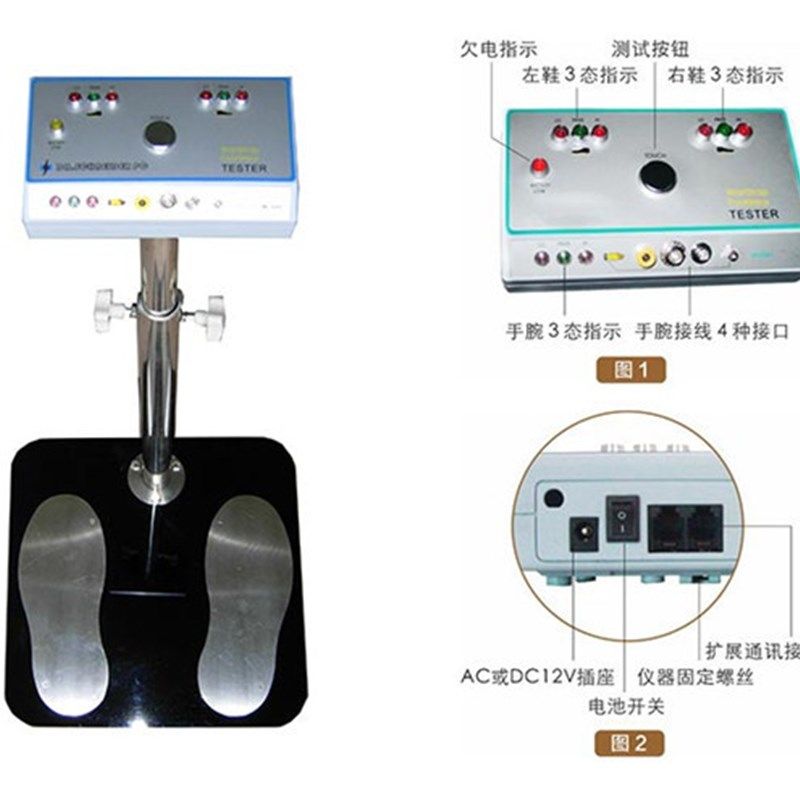 -031人体综合测试仪测试/监控仪器表面静电测试仪厂家,搬运/仓储/物流设备,机械式停车设备（立体停车库）,淘宝优惠券,粉丝福利购,淘宝优惠卷