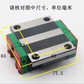 35C 国产上银直线导轨滑块滑轨线轨方轨HGH HGW15