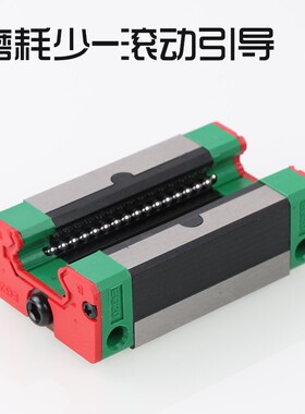 台湾HIWIN直线导轨上银滑块EG15 EG20 EG25 EG30  EGH20CA  EGH25