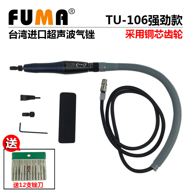 超声波气锉 气动超声波打磨机 往复式气动锉刀 修边锉 抛光研磨机,个性定制/设计服务/DIY,明信片定制,淘宝优惠券,粉丝福利购,淘宝优惠卷