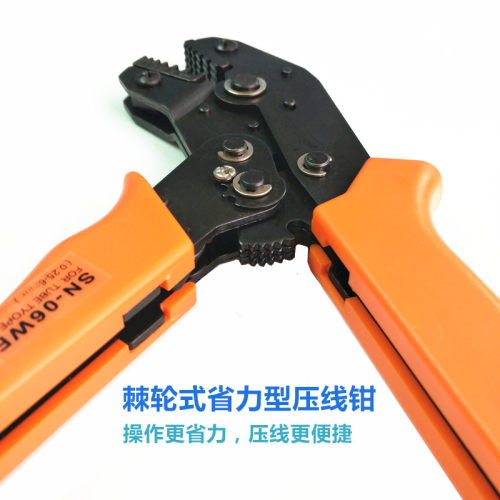 SN-06WF棘轮式压线钳欧式管型绝缘端子VE TE针型端子压线工具夹子