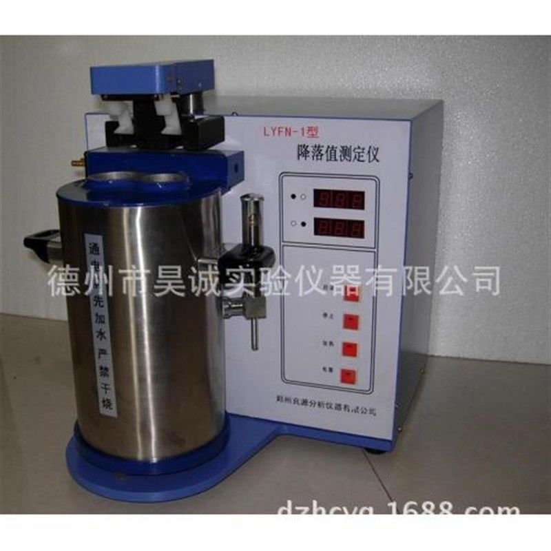 JLZ- 降落值测定仪  实验室面粉FN-II降落数值测试仪,搬运/仓储/物流设备,机械式停车设备（立体停车库）,淘宝优惠券,粉丝福利购,淘宝优惠卷
