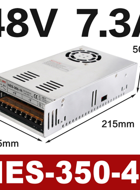 明纬LRS/NES/S-350-24V15A 360W12V30A直流5V36V48V开关电源盒250