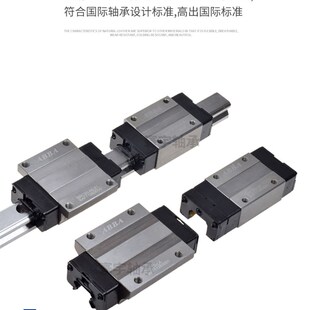 台湾直线导轨 ABBA 滑块 BRH15B BRH20A 25B 30B 30A 35B 35A 45B