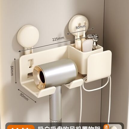 吹风机置物架吸盘支架免打孔壁挂电吹风挂架浴室壁挂风筒收纳神器