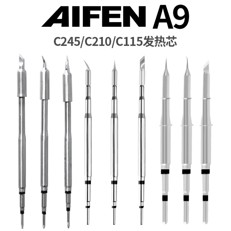 速工爱风AIFEN A902双工位烙铁可用C210 IC115 C245手柄大功率焊