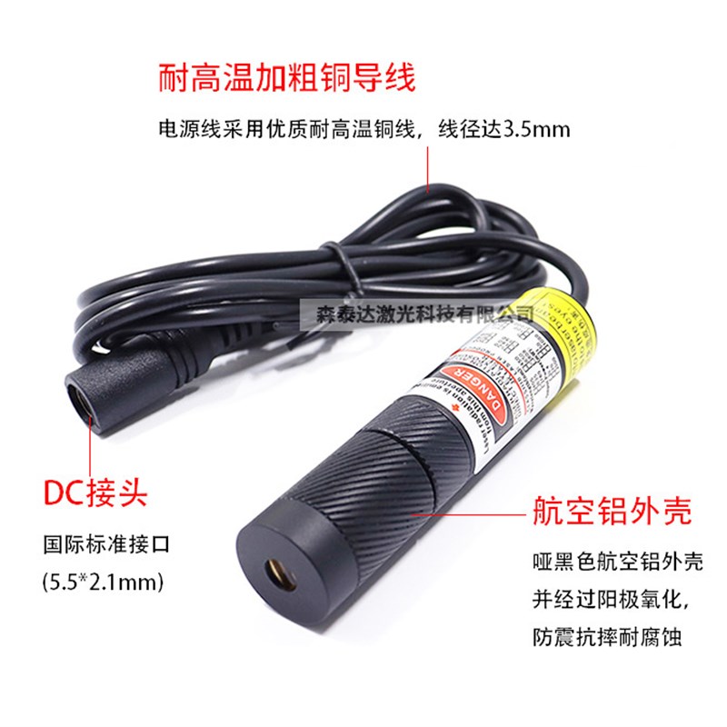 亮度150mW一字红外线激光标线器15米 服装木材十字定位灯含支架