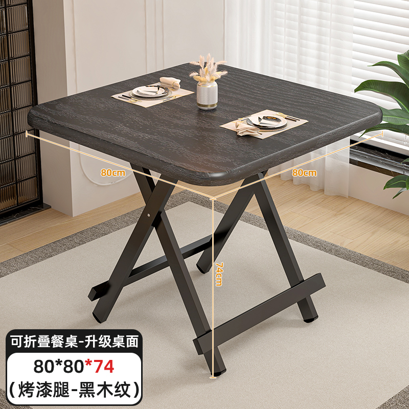 折叠桌餐桌方桌子家用简易1米吃饭桌90cm户外摆摊折叠桌椅小户型