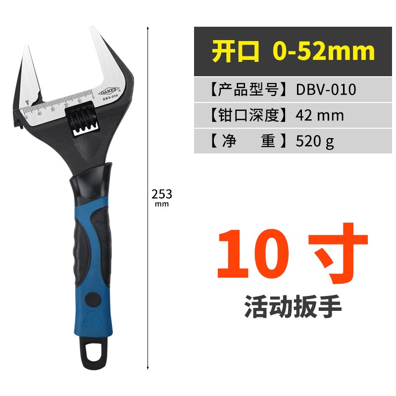 管口钳多功能活动扳手大开口短柄把棘轮活口扳手大开阔口卫浴扳子
