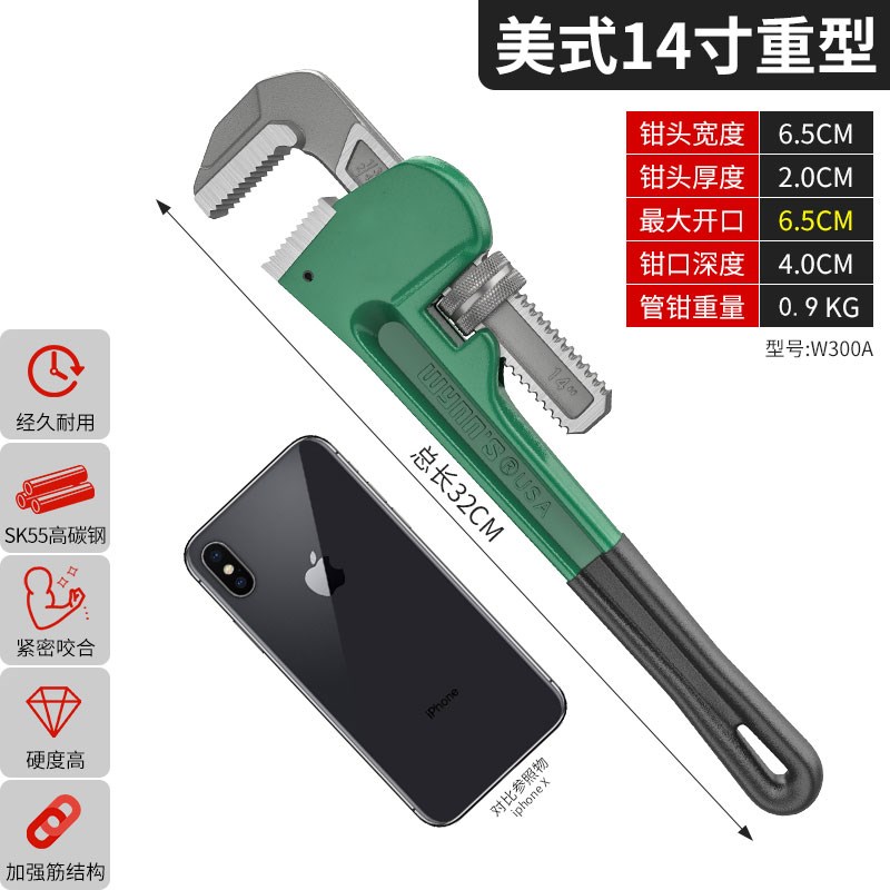 管钳美式家用管子钳钳水管扳手水泵钳水暖工具水管钳安装钳子