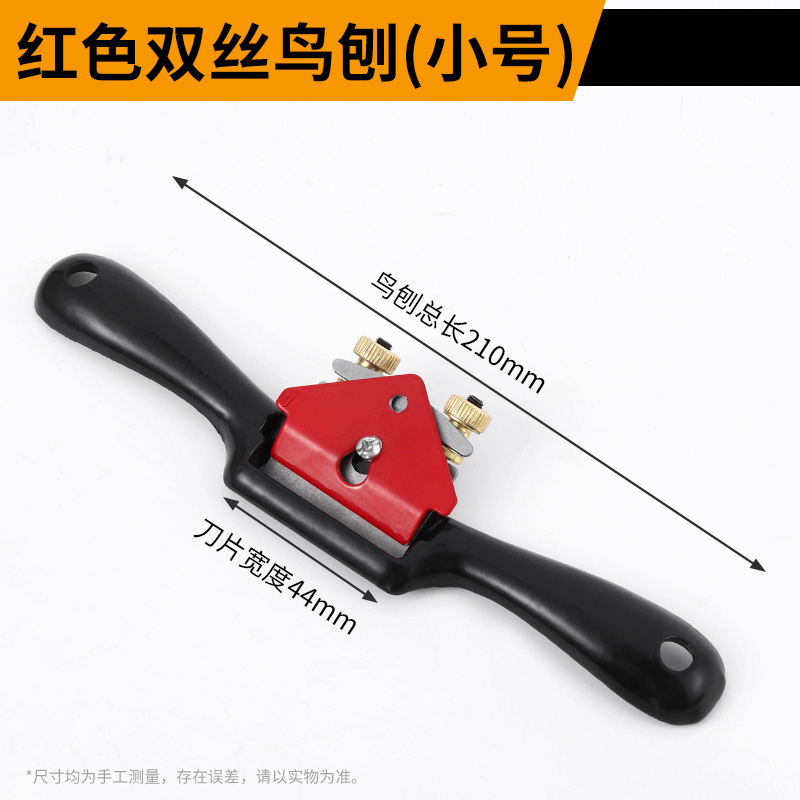 刨刀木工刨子收工刨工具大全木匠专用手推木刨鸟刨推刨创子手工刨