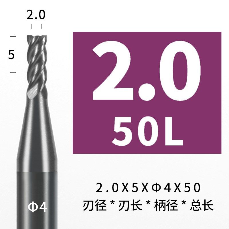 韩纳68度钨钢高硬质钛合金铣刀4刃不锈钢专用CNC加工中心数控刀具,工业油品/胶粘/化学/实验室用品,实验室漏斗,淘宝优惠券,粉丝福利购,淘宝优惠卷