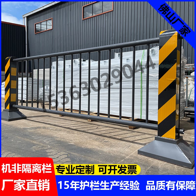 广东道路机非隔离护栏公路人行道隔离围栏M市政分流非机动车道护
