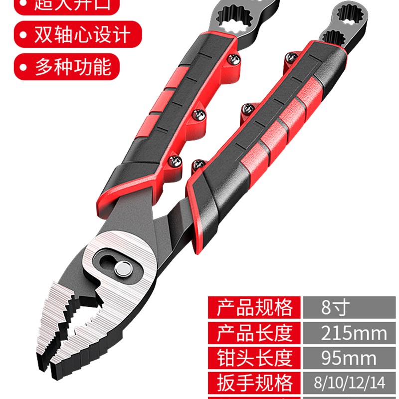 鲤鱼钳多功能鱼嘴鱼尾钳子螺丝汽修滑牙鱼口锂鱼大口拧螺丝取出钳
