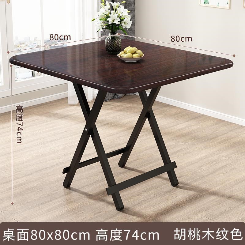 工厂可折叠四方桌子正方形吃饭家用方桌8080小餐桌2人饭桌70摆摊4