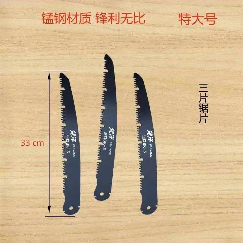 手工锯特快进口锯片手工锯手据木工锯片刀锯手动锯树锯条特大号折,办公设备/耗材/相关服务,办公线材,淘宝优惠券,粉丝福利购,淘宝优惠卷