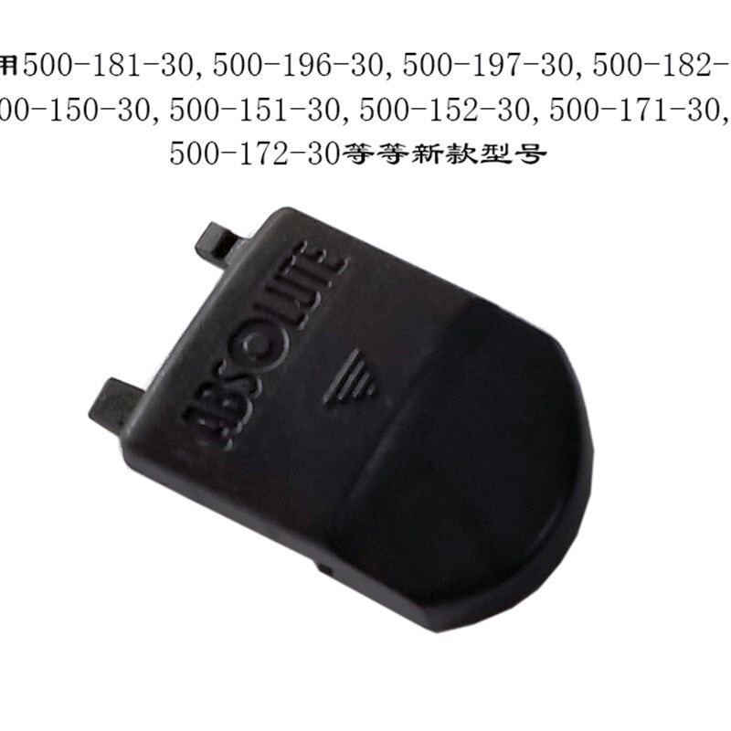 三丰数显卡尺配件30显示器w外壳卡尺液晶屏卡尺玻璃片包装盒拇指