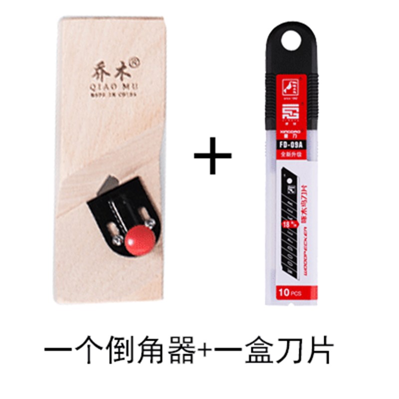 聚酯纤维吸音板45度倒角刨子石膏板v型倒角器手工斜角木工八字缝