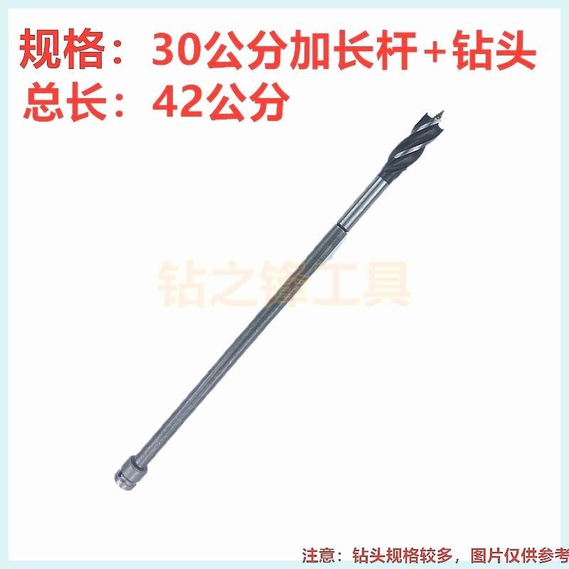 电动扳手加长钻头接杆加长木工麻花钻头模板钻电动扳手加长连接杆,纺织面料/辅料/配套,其他纺织机械,淘宝优惠券,粉丝福利购,淘宝优惠卷