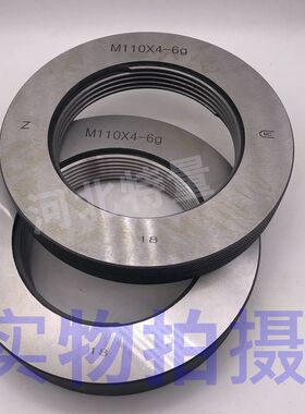 公制螺纹环规通止规M105M110M115M120M125M130M135M140x3x2x1.5x1