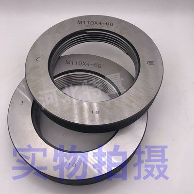 公制螺纹环规通止规M105M110M115M120M125M130M135M140x3x2x1.5x1