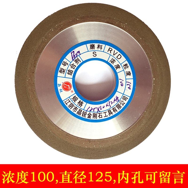 金刚石单斜边砂轮片硬质合金斜口刀头锯片齿钨钢晶锐砂轮磨片磨具,办公设备/耗材/相关服务,办公线材,淘宝优惠券,粉丝福利购,淘宝优惠卷