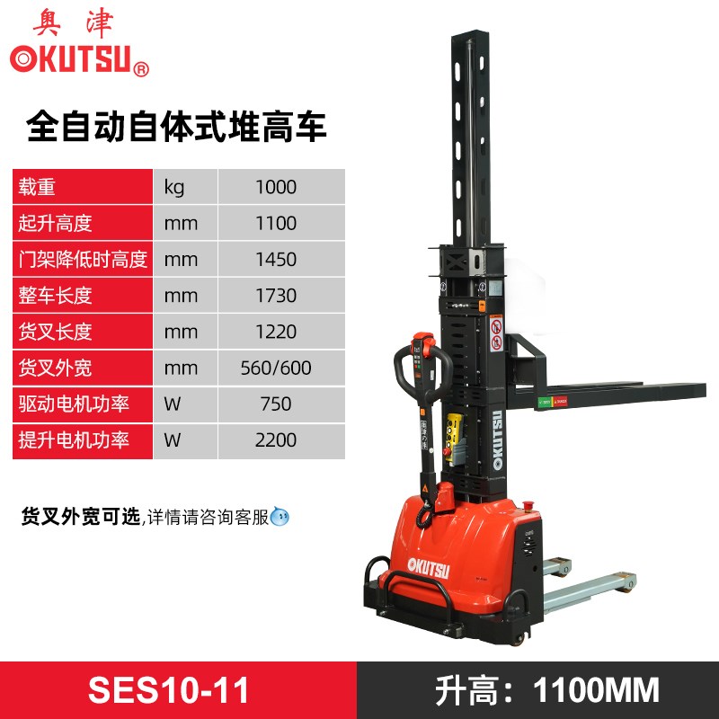 全电动登高车随车叉车便携式搬运卸货神器自动升降自体式堆高车