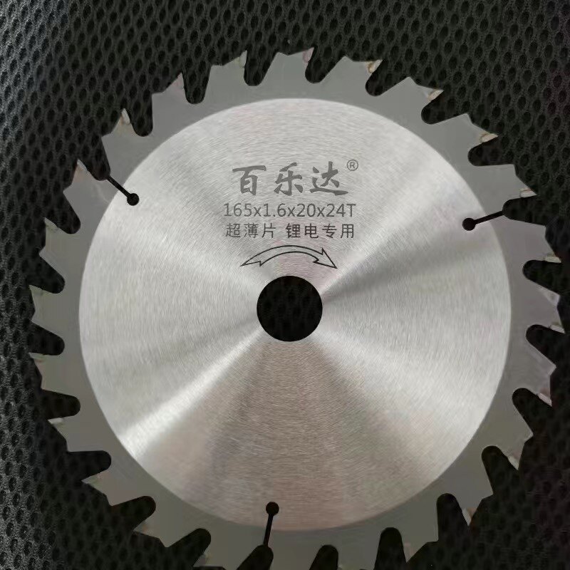 锂电锯专用锯片4寸5寸5.5寸6.5寸木工锯片合金锯片模板木方切