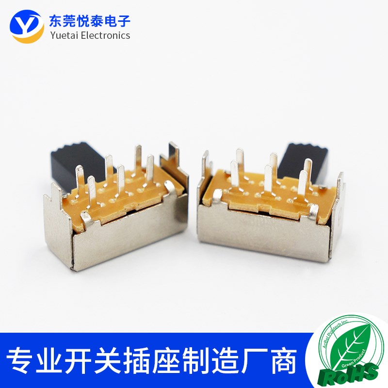 SK-22F12卧式拨动开关2档6脚双排侧拔两档音响功放话筒拨动开关